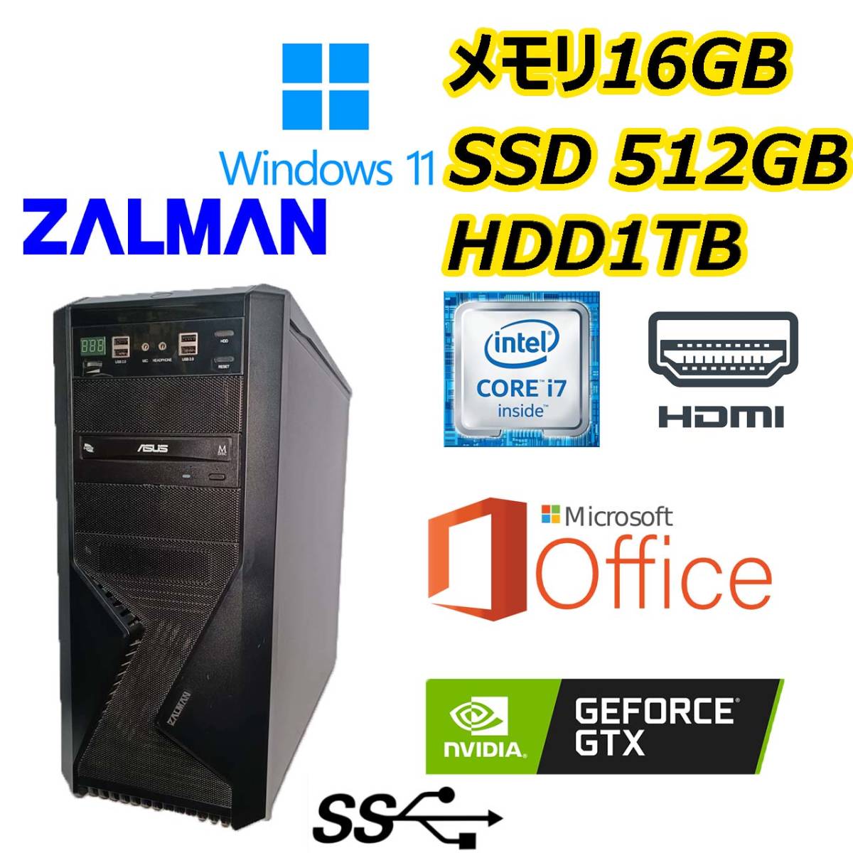 自作PC 第4世代 core i3 GTX750 SSD フルセット samacademia.com