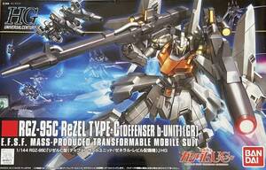 希少!! HGUC RGZ-95C リゼル C型(ディフェンサーbユニットゼネラル・レビル配備機) !!