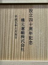 瑞峰作　銅製香炉　日本美術　サイズ10.5-10.5-.10.5cm 重さ875g_画像10