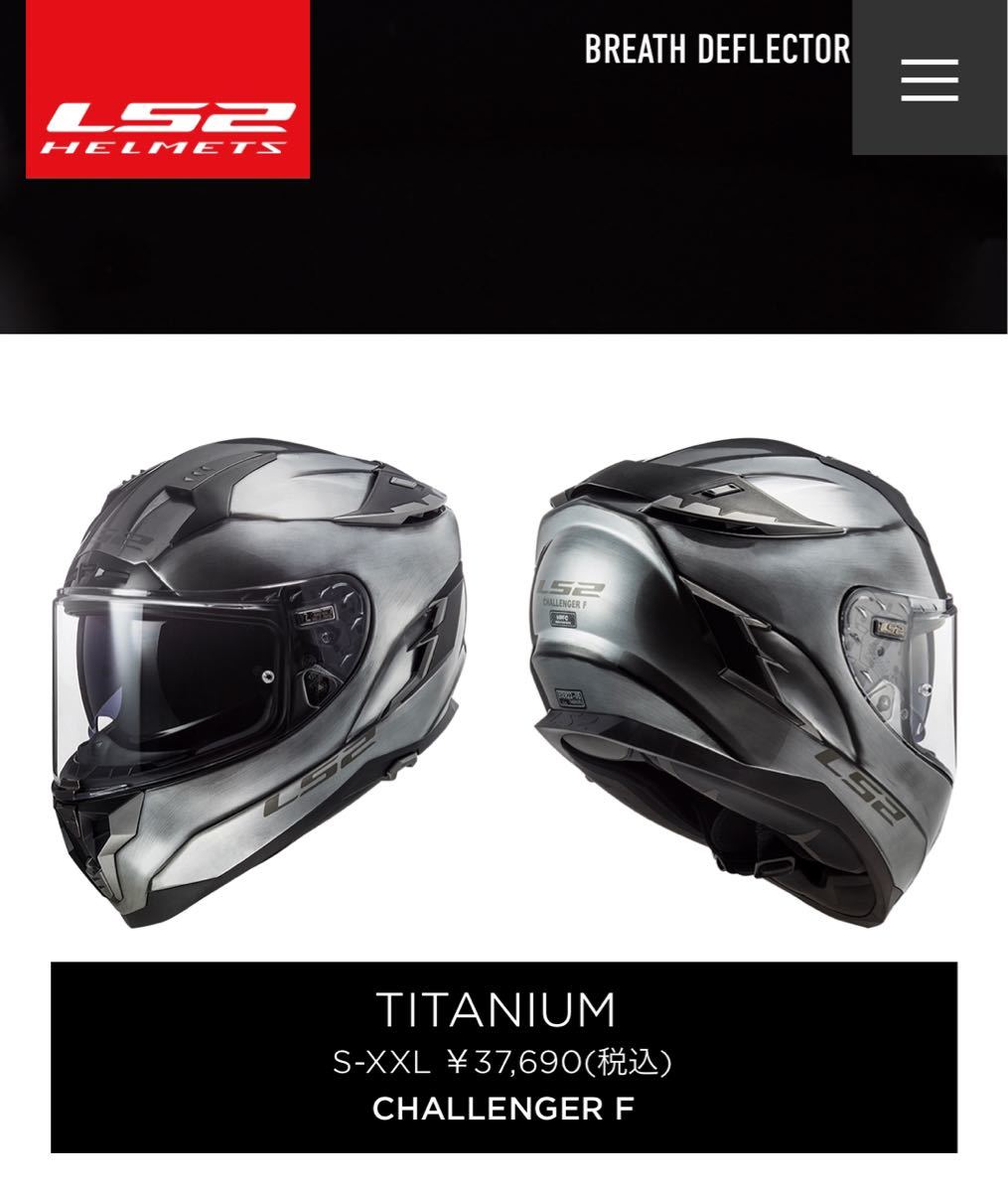 いいスタイル ヘルメット アストロ アライ フルフェイス ARAI ASTRO