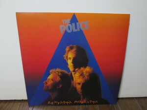 UK-original MAT:5/10 Zenyatta Mondatta [Analog] ザ・ポリス The Police 　