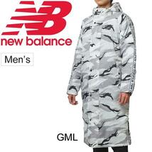 【New Balance】ニューバランス メンズ コート Lサイズ GML(迷彩柄)_画像1