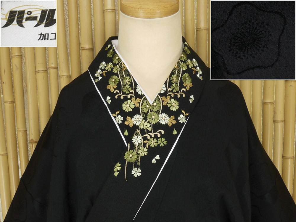 刺繍衿の値段と価格推移は?|172件の売買情報を集計した刺繍衿の価格