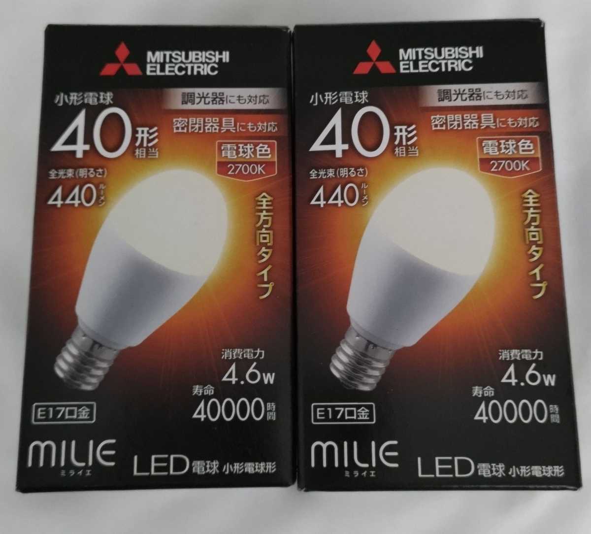 高額売筋】 三菱高圧ナトリウムランプNH 360FL M 4個 バラ売り可