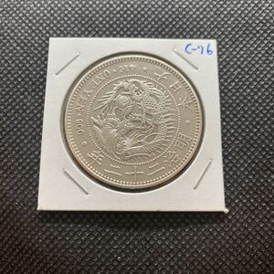 新1円銀貨　明治22年　極美品　c76