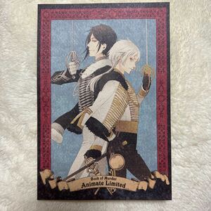 セバスチャン＆チャールズ・グレイ ポストカード Blu-ray/DVD 黒執事 Book of Murder 下巻 完全生産限定版 アニメイト購入特典