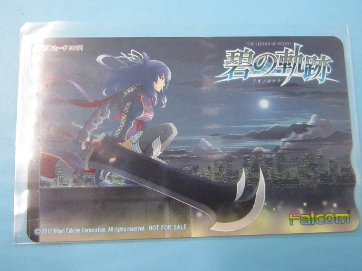 リーシャ 英雄伝説 碧の軌跡 特典 図書カード いまじん ファルコム-