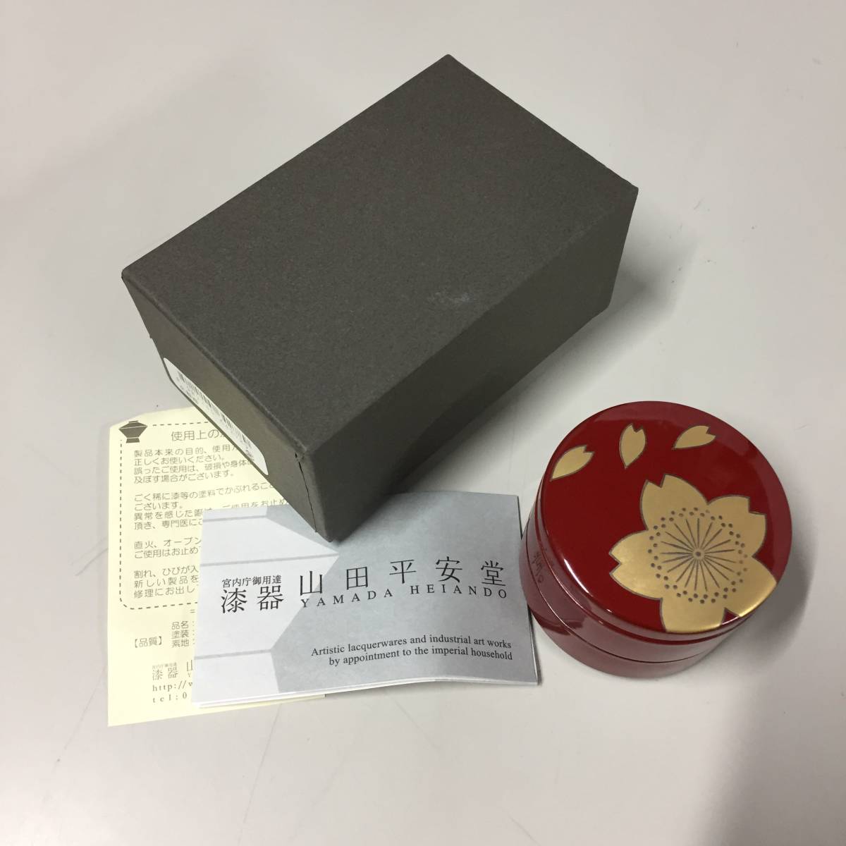 正規品! 漆芸 平安堂 山田平安堂 光悦鶴 蒔絵 丸重箱 漆器