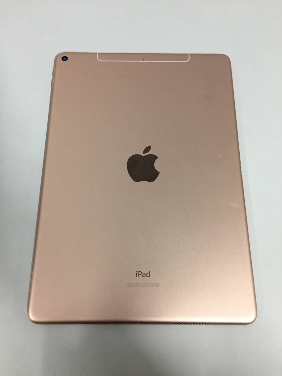 iPad pro 第一世代 128GB ゴールド SIMロック未解除(au)-