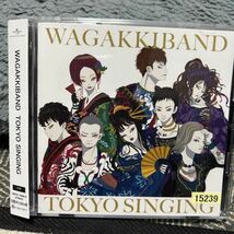 2CD 和楽器バンド/ WAGAKKIBAND TOKYO SINGING UMCK-1668/9_画像1