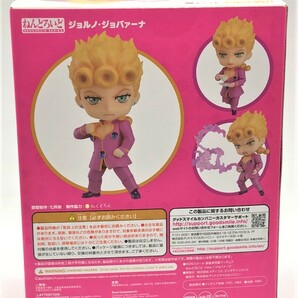 国内正規品 ねんどろいど ジョルノ・ジョバァーナ 「ジョジョの奇妙な冒険 第五部 黄金の風」 未開封 塗装済み可動フィギュア の画像5