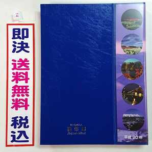 《北海道》極上美品！/地方自治法施行60周年記念千円銀貨プルーフ貨幣Ｂセット切手付き六十周年1,000円プルーフ銀貨幣 1000円銀貨 No.14の画像5