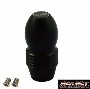 MADMAX トラック用品 DENMA MAX シフトノブ 100mm 12x1.25 ブラック/変換アダプター付き 10x1.25 8x1.25【送料800円】