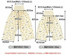 【即納】トイレトレーニング トレーニングパンツ 腹巻付 おねしょ対策ケット 大 防水 ズボンタイプ 男児 女児 コジット_画像6