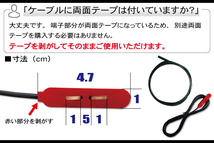 L型 フィルムアンテナ 左1枚 & ケーブル 1本 セット トヨタ TOYOTA 用 NHDT-W59G 地デジ ワンセグ フルセグ 汎用 高感度 車_画像2