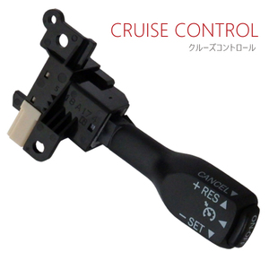 トヨタ TOYOTA クルーズコントロール ヴェルファイア ANH25W (2011/6～2011/11)対応 非対応車 後付け 速度 車用 燃費向上 黒 ブラック