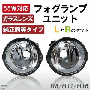 フォグランプ FX50 S51 インフィニティ 対応 H8 H11 H16 LED HID ハロゲン バルブ 交換 ガラス レンズ 汎用 INFINITI 26150-8993B
