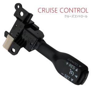 トヨタ TOYOTA クルーズコントロール アルファード ANH25W (2014/4～2015/1)対応 非対応車 後付け 速度 車用 燃費向上 黒 ブラック