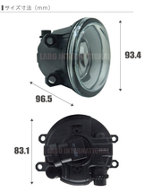 フォグランプ LEXUS RX450H GGL15W レクサス H8 H11 H16 LED HID ハロゲン バルブ 交換 ガラス レンズ 汎用 ライト 左右セット 防水 カバー_画像3