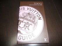 Louis Vuitton City Guide 2009 坂本龍一_画像1