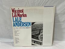 ★Z290★LP レコード リリーマルレーン Lili Marleen LALE ANDERSEN ララアンデルセンの魅力のすべて_画像2