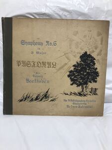 ◎Z126◎SP レコード SYMPHONY NO.6 IN F MAJOR 田園 ベートーヴェン Beethoven アルトゥーロ トスカニーニ Arturo Toscanini