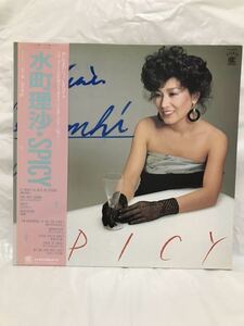 ◎Z331◎LP レコード Risa Mizumachi Spicy 水町理沙 サイン入り？