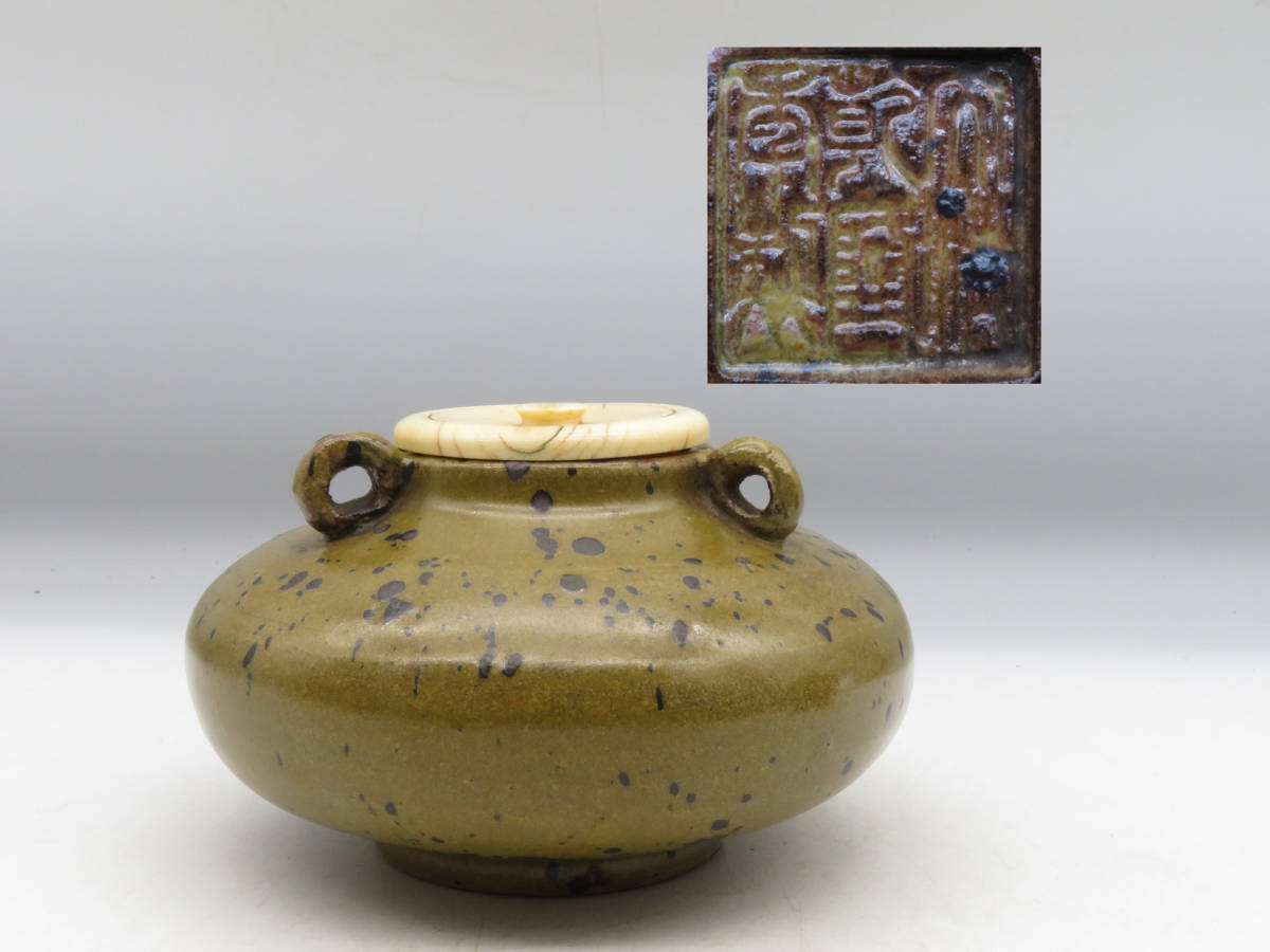 ヤフオク! -「茶心壺」の落札相場・落札価格