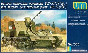  на пустой самоходная артиллерия ZSU-37(1943) 1/72 UM