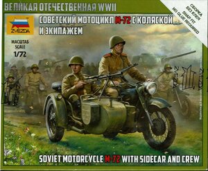 sobieto motorcycle M-72 side-car Crew attaching 1/72zbezda