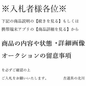 ▲60LT56▲maxray マックスレイ LEDスポットライト電球色 2点 15年製 08B MS10316-82-90/ダクトレール照明の画像2