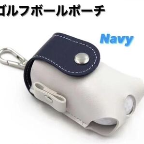 ゴルフポーチ ゴルフボール 収納 メンズ レディース ラウンド ネイビー