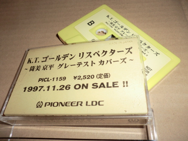 年最新Yahoo!オークション  プロモーション カセットの中古品