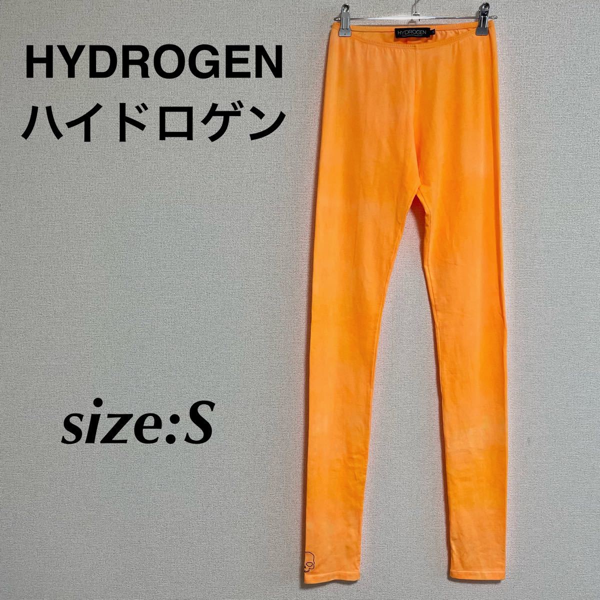 プレゼント限定版 新品未使用 ハイドロゲン HYDROGEN ミリタリー
