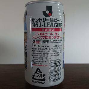 【空き缶】サントリー’96 J-LEAGUE(96 Jリーグ)限定醸造 ※１６チームのマスコットがプリントされています。 の画像4