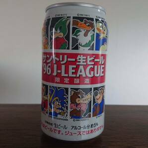 【空き缶】サントリー’96 J-LEAGUE(96 Jリーグ)限定醸造 ※１６チームのマスコットがプリントされています。 の画像1