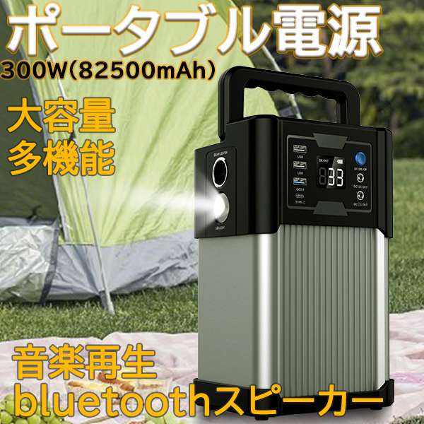 ポータブル電源 600W 712Wh 電源 バッテリー 65W USB - 通販 - pfinox