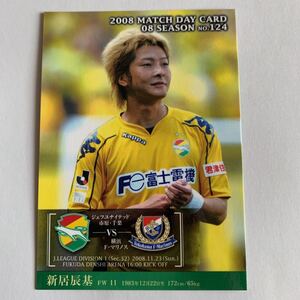 ヤフオク 新居辰基 アンティーク コレクション の中古品 新品 未使用品一覧 ヤフオク 新居辰基 アンティーク コレクション の中古品 新品 未使用品一覧