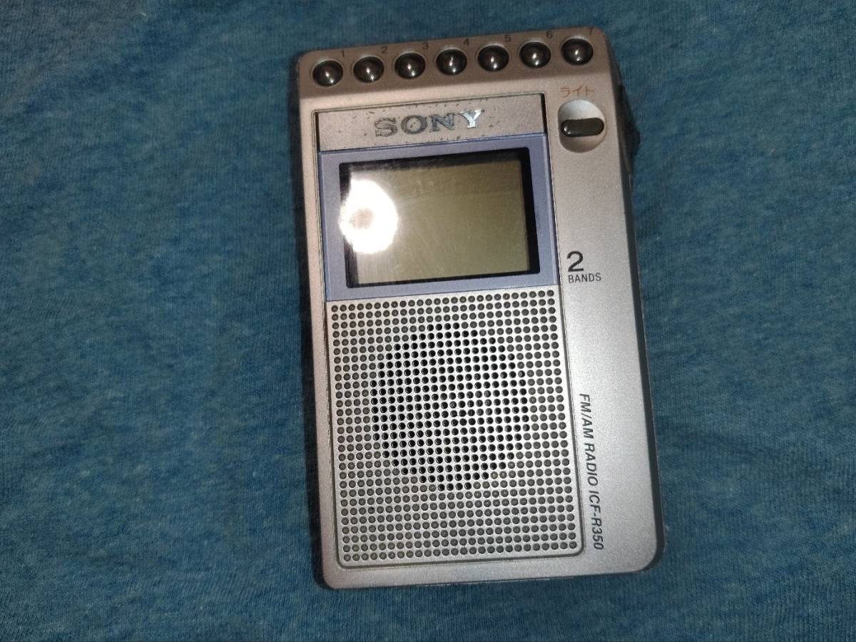 ヤフオク! -「sony icf-r350」の落札相場・落札価格