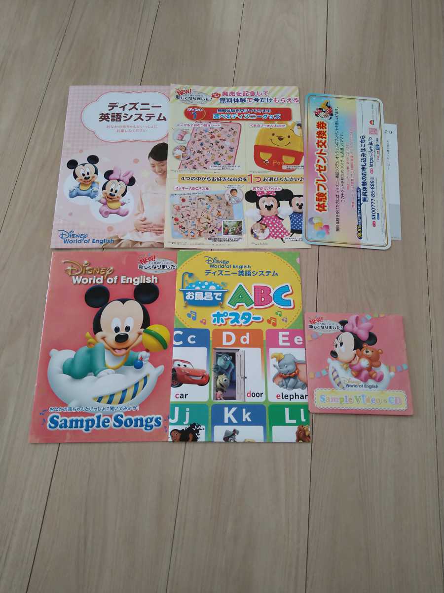 DWE フルセット Disney WORLD English 英語教材 ディズニー DVD ...