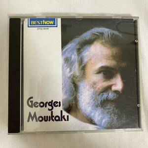 CD ★ 中古 Georges Moustaki 『 放浪の詩 』中古 ジョルジュ・ムスタキ