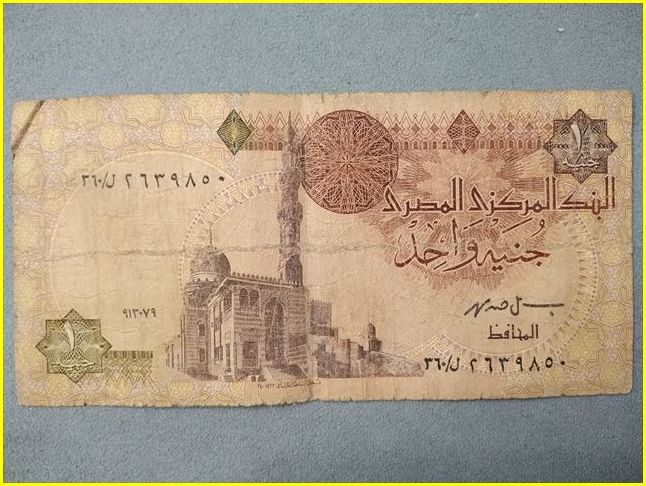 ヤフオク! -「エジプト 紙幣」の落札相場・落札価格