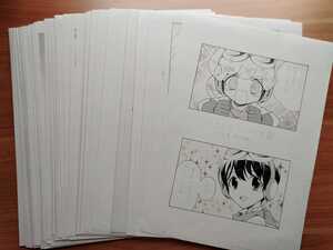 ヤフオク 生原稿 手描きイラスト の落札相場 落札価格 ヤフオク 生原稿 手描きイラスト の落札相場 落札価格