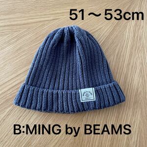 BEAMS ビームス ベビーニット帽子 ニットキャップ グレー