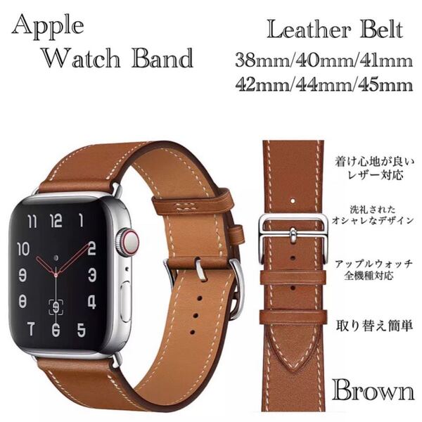アップルウォッチ バンド スマートレザーバンド バンド ベルト レザーベルト バックル 男女兼用 apple watch