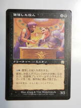 【MTG：ジャンクカード】堕落した役人　日本語1枚　メルカディアン・マスクス　MMQ　レア_画像1