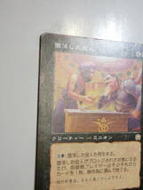 【MTG：ジャンクカード】堕落した役人　日本語1枚　メルカディアン・マスクス　MMQ　レア_画像2