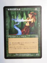 【MTG】幸運を祈る者　日本語1枚　オンスロート　ONS　コモン_画像1