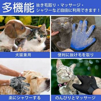 Лот аукциона Yahoo ペット グルーミング グローブ ブラシ 手袋 犬と猫に使える マッサージブラシ トリミング 抜け毛 防止 毛玉除去 毛取り ペットブラシ 手袋