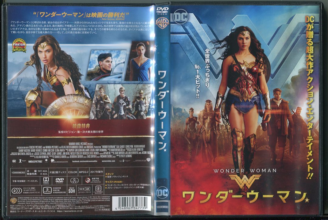 国際ブランド】 ガル・ガドットとクリス・パインとロビン・ライト直筆